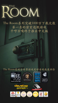 the room asia存档游戏截图1