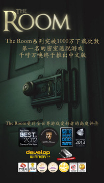 the room asia存檔游戲截圖1