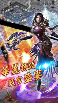 女神天痕游戲截圖5