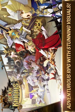 七騎士Seven Knights游戲截圖1