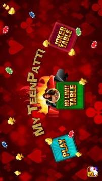 My TeenPatti游戲截圖1