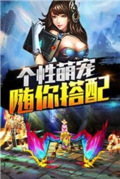 熊貓戰(zhàn)記手游游戲截圖4