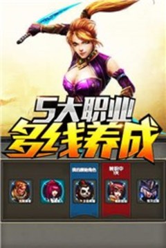 熊貓戰(zhàn)記手游游戲截圖2
