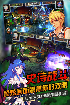 魔卡女神游戲截圖4
