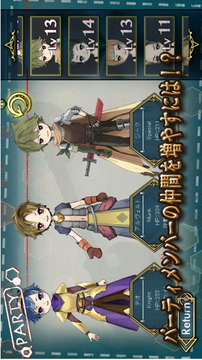 獸與冠Beast And Crest游戲截圖4