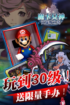 魔卡女神游戲截圖1