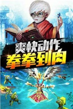 熊貓戰(zhàn)記手游游戲截圖3