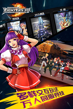 拳皇97online游戲截圖5