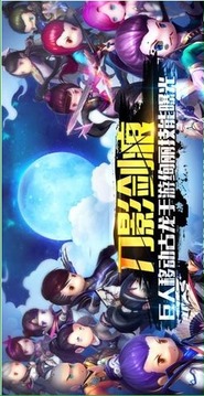 刀影劍痕游戲截圖1