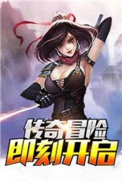 熊貓戰(zhàn)記手游游戲截圖1