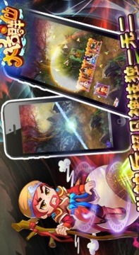 大話群仙游戲截圖1