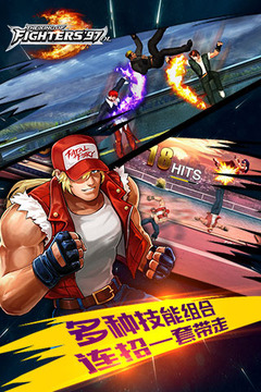 拳皇97online游戲截圖4