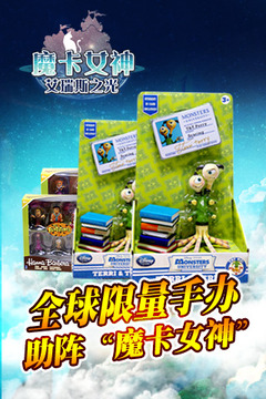 魔卡女神游戲截圖2