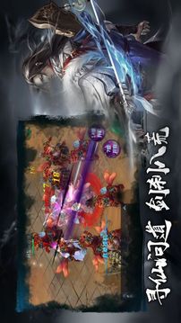 將夜傳奇游戲截圖2