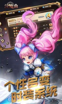 泣魔曲游戲截圖1