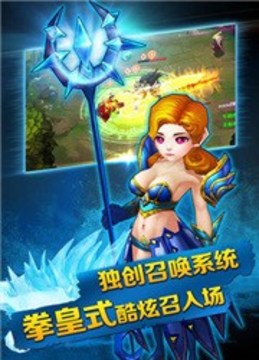 星神戰(zhàn)紀(jì)游戲截圖3