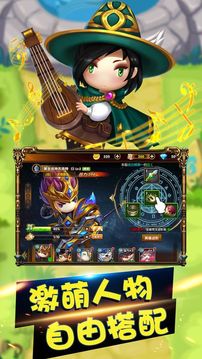 魔卡紀(jì)元游戲截圖2