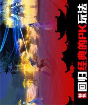 武圣游戲截圖3