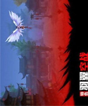 武圣游戲截圖1