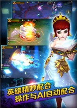 星神戰(zhàn)紀(jì)游戲截圖4