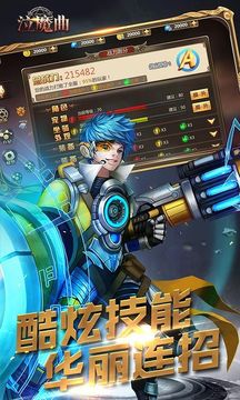 泣魔曲游戲截圖3