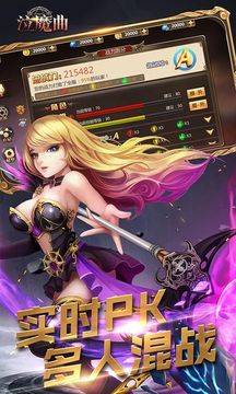 泣魔曲游戲截圖2