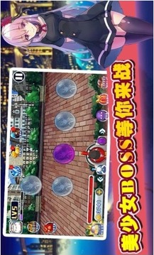 拯救二次元游戲截圖2