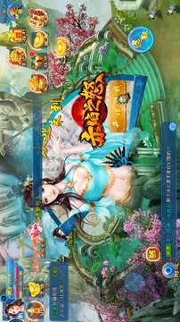 赤焰之戰(zhàn)手游游戲截圖3