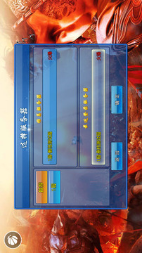 赤焰之戰(zhàn)手游游戲截圖2