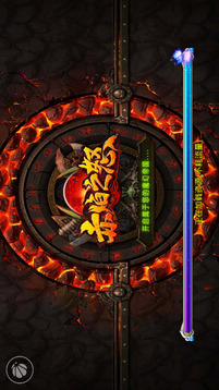 赤焰之戰(zhàn)手游游戲截圖1
