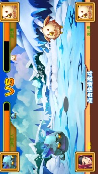 賤萌獸世界2游戲截圖5
