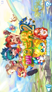 賤萌獸世界2游戲截圖1