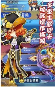 敲敲打打如果挖礦也能拯救世界游戲截圖1
