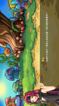 賤萌獸世界2游戲截圖2