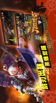 刀塔傳奇冰龍本游戲截圖2