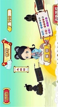鐘馗捉鬼游戲截圖2