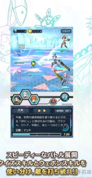 智知危機游戲截圖2
