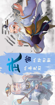 人在江湖戰(zhàn)戰(zhàn)戰(zhàn)游戲截圖3