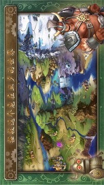 榮譽(yù)遠(yuǎn)征蒸汽與魔法游戲截圖3