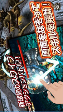 泰坦諸神戰(zhàn)爭游戲截圖1
