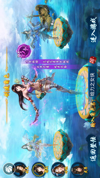 長留仙緣手游中國風(fēng)修仙游戲截圖2