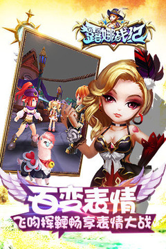 露娜戰(zhàn)紀中手游游戲截圖2