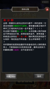 傳奇城戰(zhàn)掛機(jī)類傳奇風(fēng)格游戲截圖1