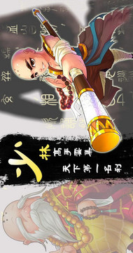 人在江湖戰(zhàn)戰(zhàn)戰(zhàn)游戲截圖2