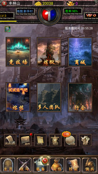 傳奇城戰(zhàn)掛機(jī)類傳奇風(fēng)格游戲截圖5