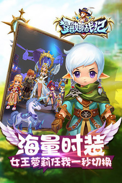 露娜戰(zhàn)紀中手游游戲截圖4