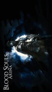 Blood Souls Arena游戲截圖2