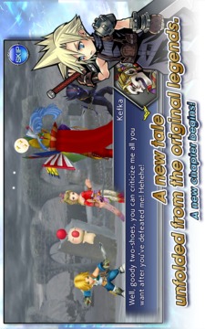 DISSIDIA FINAL FANTASY OPERA OMNIA游戲截圖5
