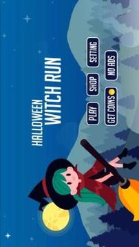 Halloween Witch Run游戲截圖2