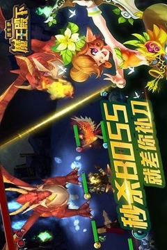 魔王殿下游戲截圖4